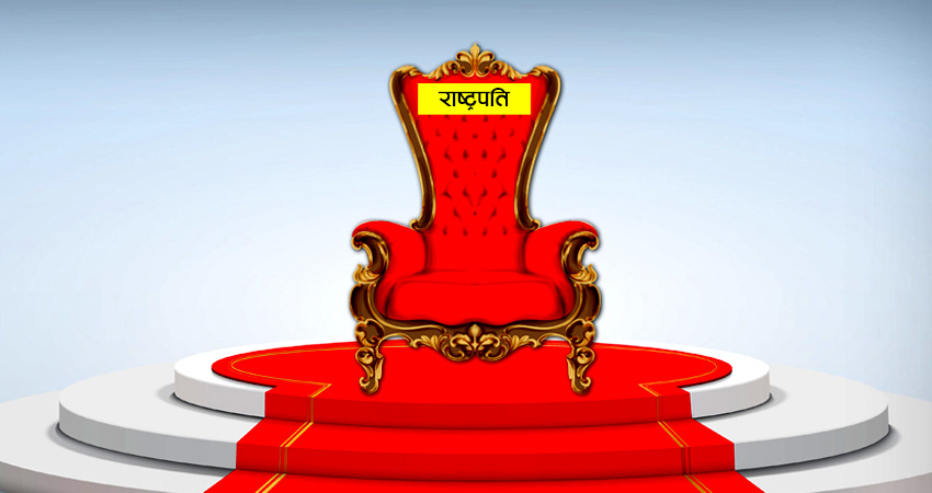 बहालवाला र पूर्वराष्ट्रपति, उपराष्ट्रपतिले के–कति पाउँछन् सुविधा ?