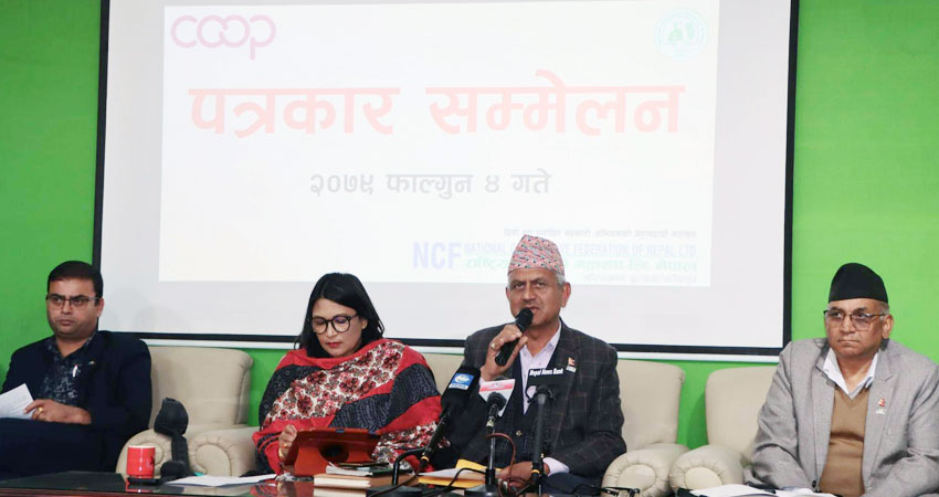 बचतमा सीमा तोक्ने प्रस्तावप्रति सहकारी महासंघकाे विरोध