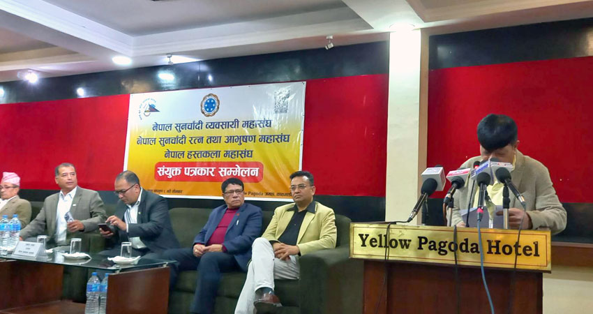 सुनचाँदी आयातमा लगाइएको कोटा प्रणाली हटाउन व्यवसायीकाे माग