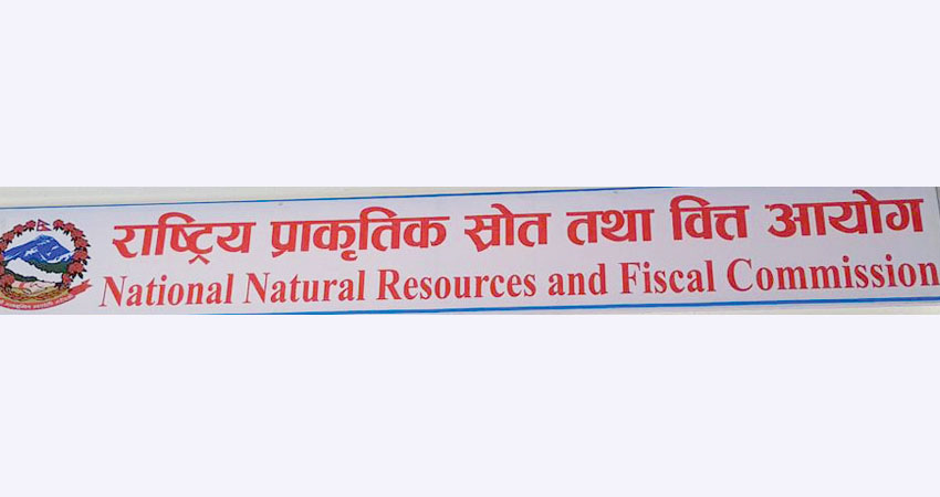 प्रदेश र स्थानीय तहले पाउने वित्तीय समानिकरण अनुदान घटाउन आयोगको सिफारिस