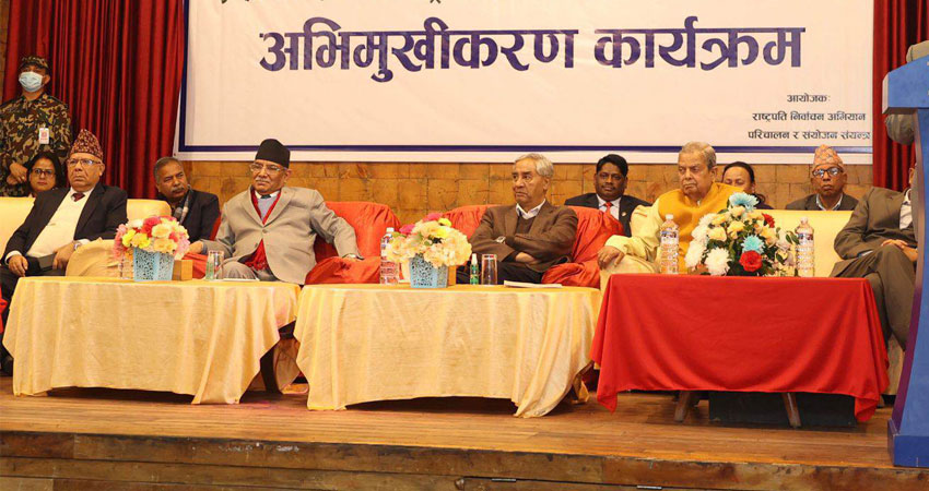 बागमती प्रदेशका सांसदहरुबीच अभिमुखीकरण कार्यक्रम गर्दै आठ दलीय गठबन्धन