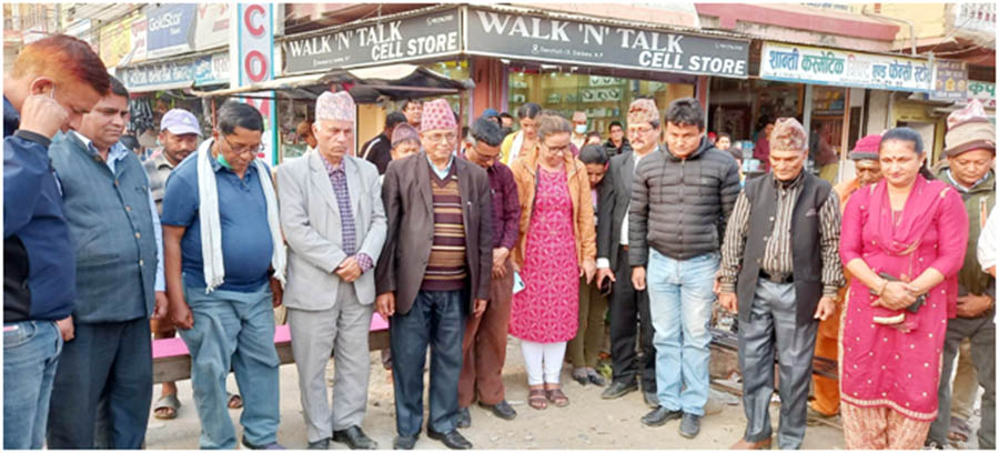 नवलपुरका माओवादीद्धारा देवचुलीमा बिरोध