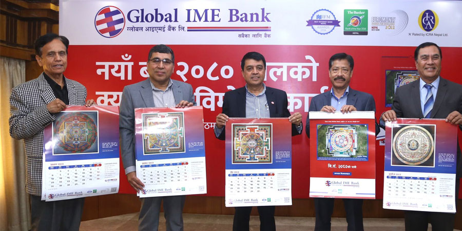 ग्लोबल आइएमईको मण्डलाचित्र अंकित क्यालेन्डर सार्वजनिक