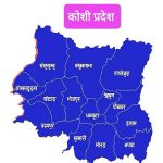 कोशी प्रदेशमा ४४ वटा एफएम रेडियो बन्द