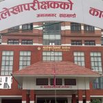 कर्मचारीको तलब अब १५–१५ दिनमा, महालेखाको नयाँ व्यवस्था