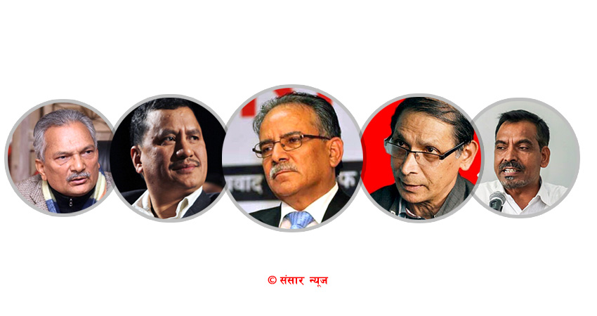 किन संयुक्त पत्रकार सम्मेलन गर्दैछन् माओवादी पृष्ठभूमिका आठ दलले ?