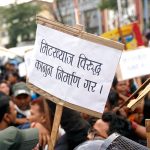 मिटरब्याज पीडितद्वारा सरकारसँग वार्ताका लागि समिति गठन मिटरब्याज पीडितद्वारा सरकारसँग वार्ताका लागि समिति गठन