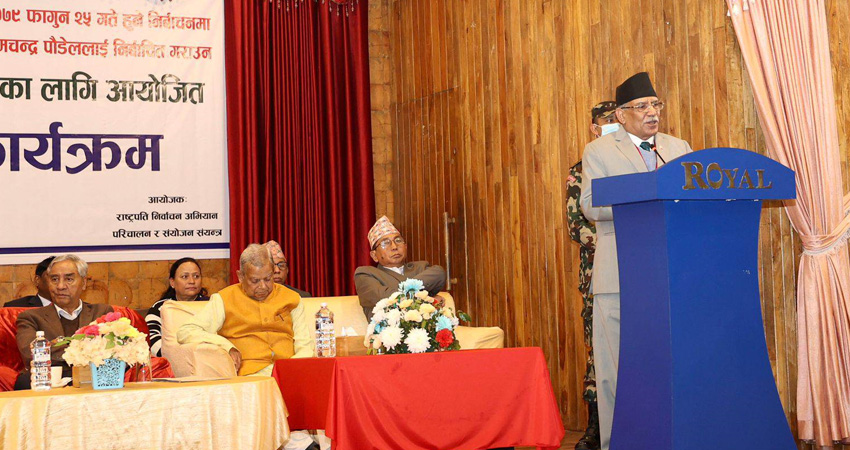 एमालेसँगको सहकार्य किन तोडियो ? प्रचण्डको जवाफ यस्तो