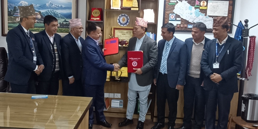 राष्ट्रिय वाणिज्य बैंक र नागरिक लगानी कोष बीच सम्झौता