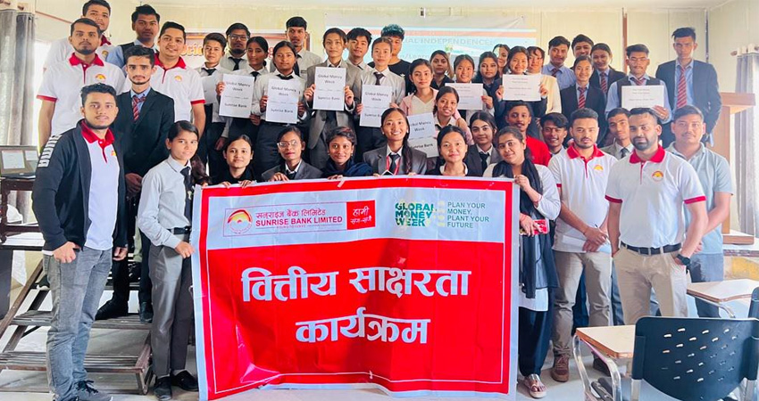 सनराइज बैंकद्वारा ग्लोवल मनि विकमा साक्षरता कार्यक्रम सम्पन्न