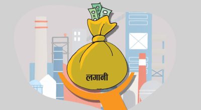 चालु आर्थिक वर्षमा साढे ४४ अर्ब विदेशी लगानी प्रतिबद्धता