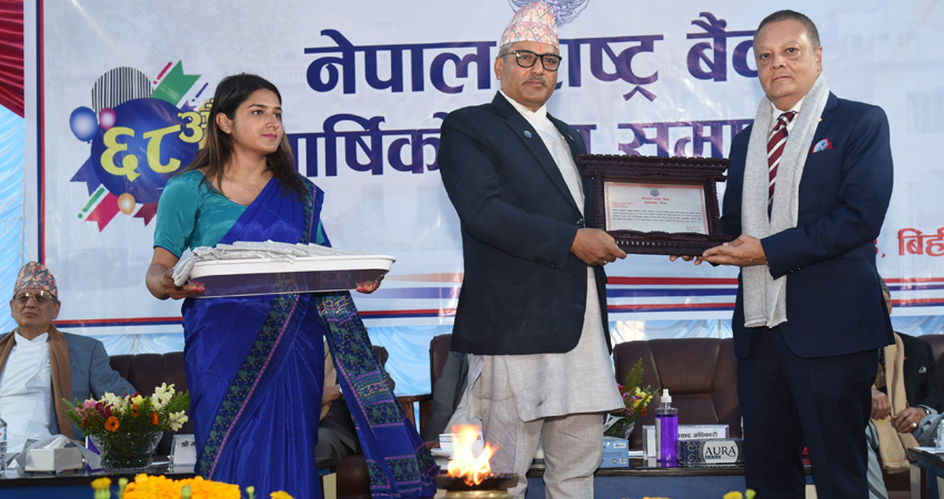 सबैभन्दा बढी रेमिट्यान्स भित्राउन सफल हिमालयन बैंक सम्मानित