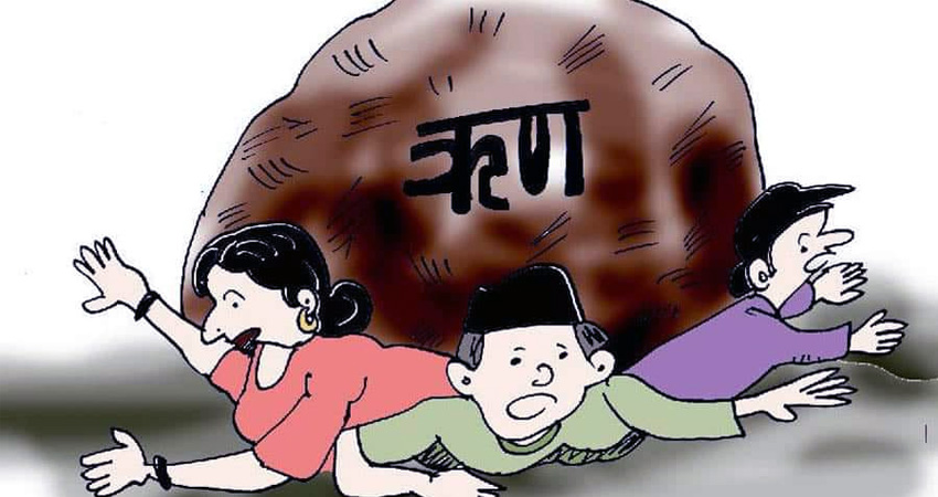 साढे २१ खर्ब नाघ्यो नेपालको सार्वजनिक ऋण