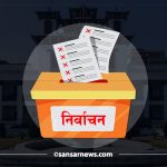 बझाङ उपनिर्वाचनमा ४९.१२ प्रतिशत मतदान