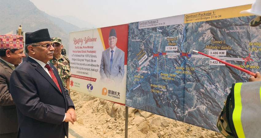 मन्त्री र सचिवहरूलाई लिएर फास्ट ट्रयाक अवलोकनमा पुगे प्रचण्ड