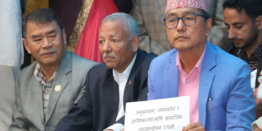 राप्रपा अध्यक्ष राजेन्द्र लिङ्देनद्वारा महावीर पुनको आन्दोलनप्रति ऐक्यबद्धता