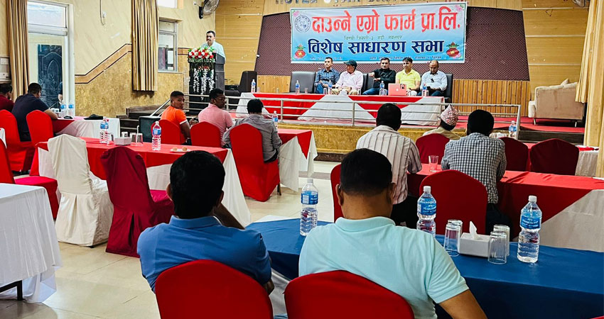 देशकै ठूलो पोल्ट्री फार्म दाउन्ने एग्रो फार्मलाई पब्लिक कम्पनी बनाइँदै