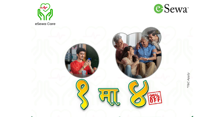 इसेवाको एकमा ४ अफर, के हुन् त यसका विशेषता ?