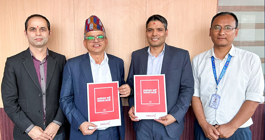 आइएमई र सामाजिक सुरक्षा कोषबीच योजना प्रर्वद्धनका लागि सम्झौता