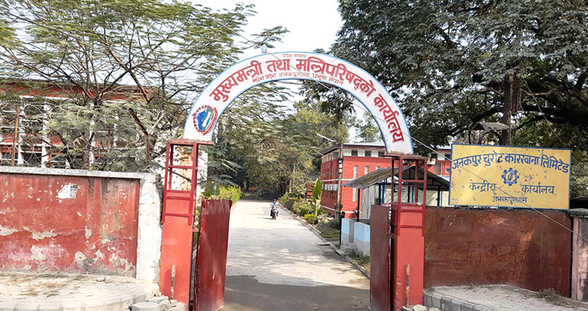 सत्ता गठबन्धनभित्र खटपट : मधेश सरकारबाट बाहिरियो माओवादी