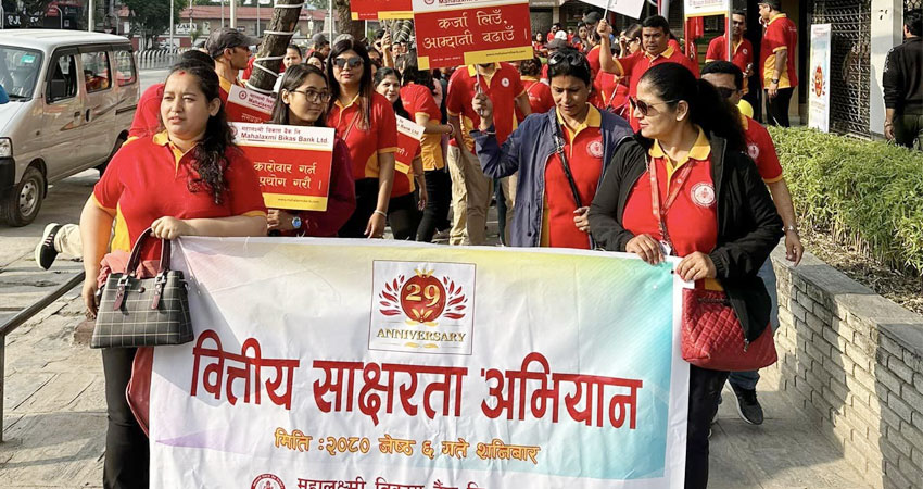 विविध कार्यक्रमसहित महालक्ष्मीको २९ औँ वार्षिकोत्सव सम्पन्न