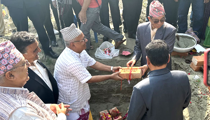 पूर्वाञ्चल विश्वविद्यालय परिसरमा नबिलको शाखा कार्यालय र सभागृह शिलन्यास