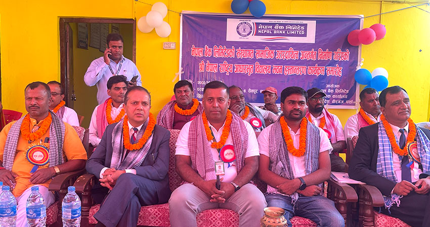 नेपाल बैंक लिमिटेडद्वारा विद्यालय भवन हस्तान्तरण