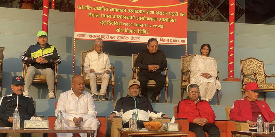 गृृहप्रशासन र सुरक्षा निकायमा योगको नियमित प्रशिक्षण गराइनेः गृहमन्त्री श्रेष्ठ
