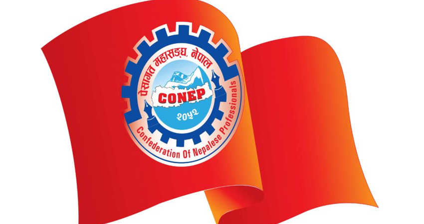 समानान्तर गतिबिधिप्रति पेसागत महासङ्घ नेपालका पूर्ब अध्यक्षहरुको गम्भीर ध्यानाकर्षण