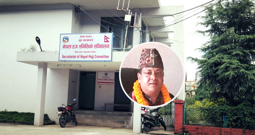 हज समितिका अध्यक्ष शमशेर मियाँ पक्राउ