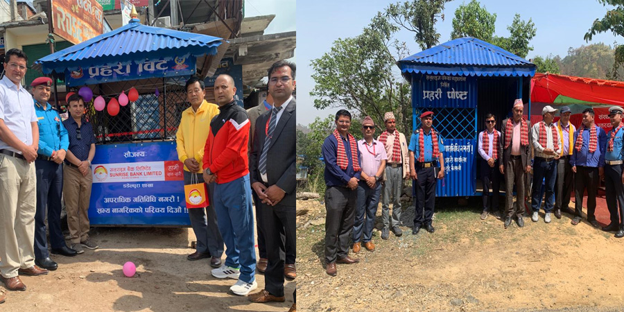सन्राइज बैंकद्वारा चुरे र डडेल्धुरा बजारमा प्रहरी बिट निर्माण