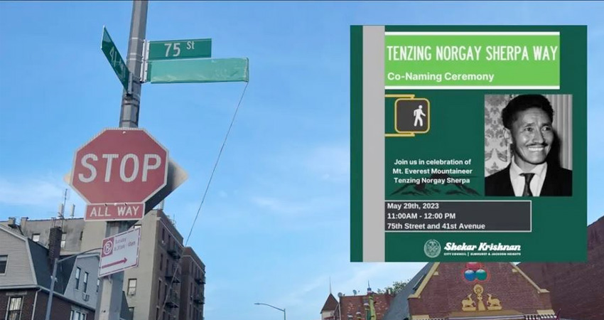 New York street named after Tenzing Norgay