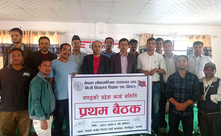 निजी विद्यालयका शिक्षकले योगदानमा आधारित निवृत्तिभरण पाउनुपर्ने निस्टाको माग