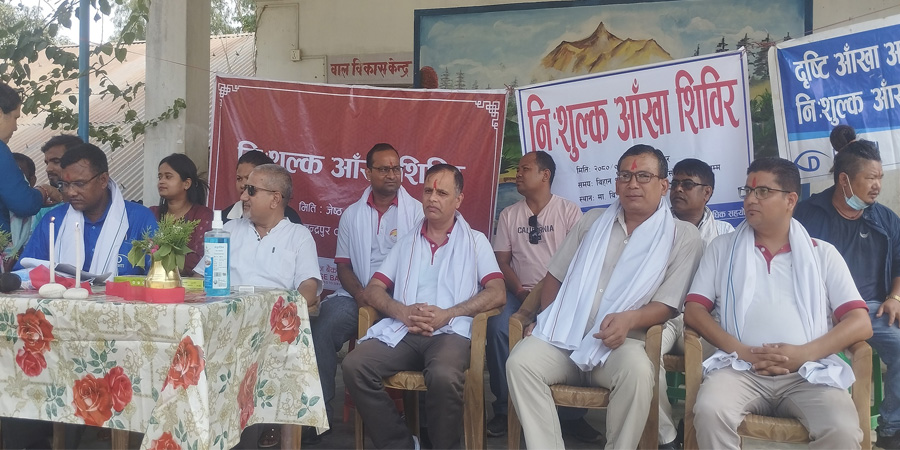 सन्राइज बैंकले दियो २४० जनालाई निःशुल्क आँखा उपचार सेवा