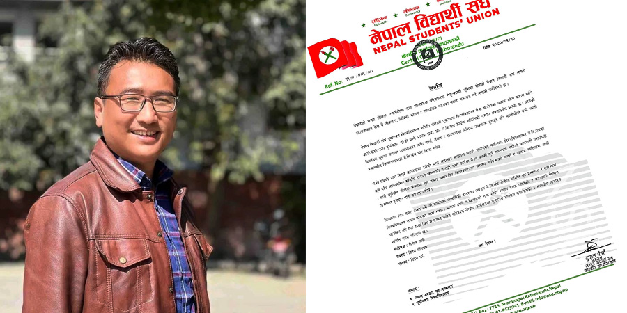 आयोग प्रमुख दाहालमाथि गरिएको दुव्र्यवहारमा नेविसंघको कुनै संलग्नता छैन–अध्यक्ष शेर्पा