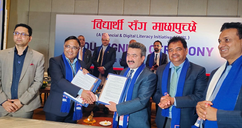 माछापुच्छ्रे बैंक र प्याब्सनबीच सम्झौता