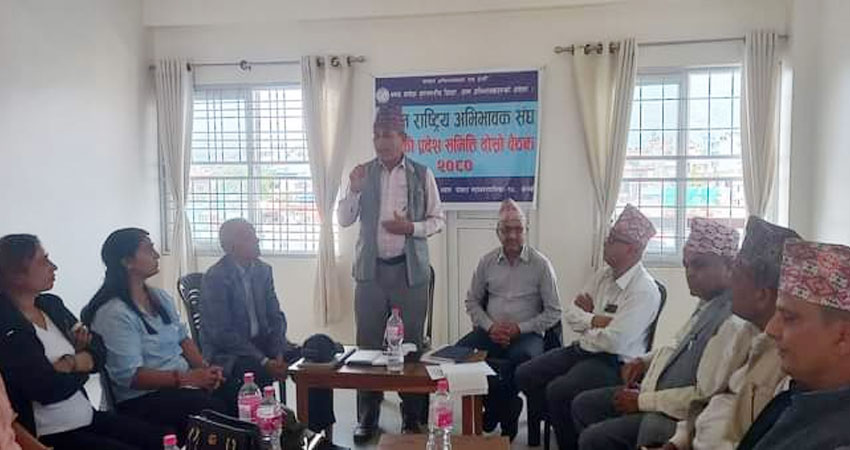 नौ बुँदे प्रस्ताव पारित गर्दै नेपाल राष्ट्रिय अभिभावक संघ गण्डकी प्रदेशको दोस्रो बैठक सम्पन्न