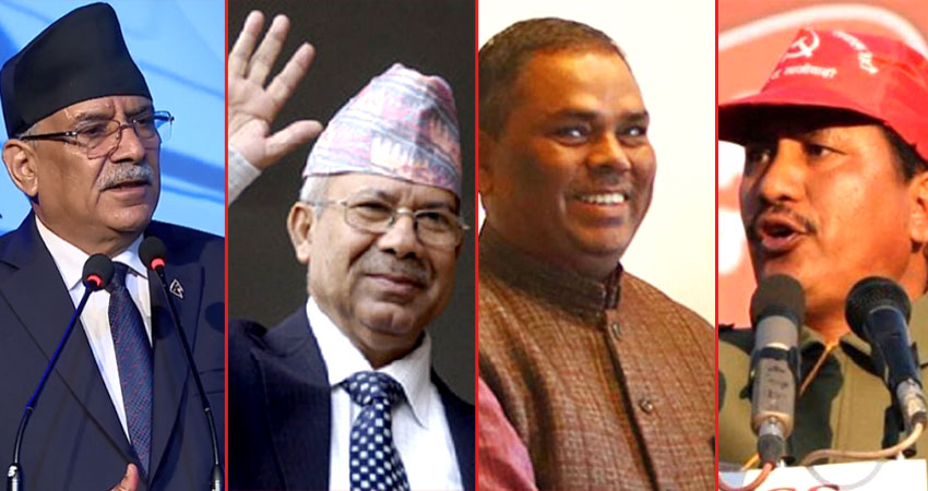चार दलबीच सहमति, भोलि समाजवादी मोर्चाको घोषणा हुने