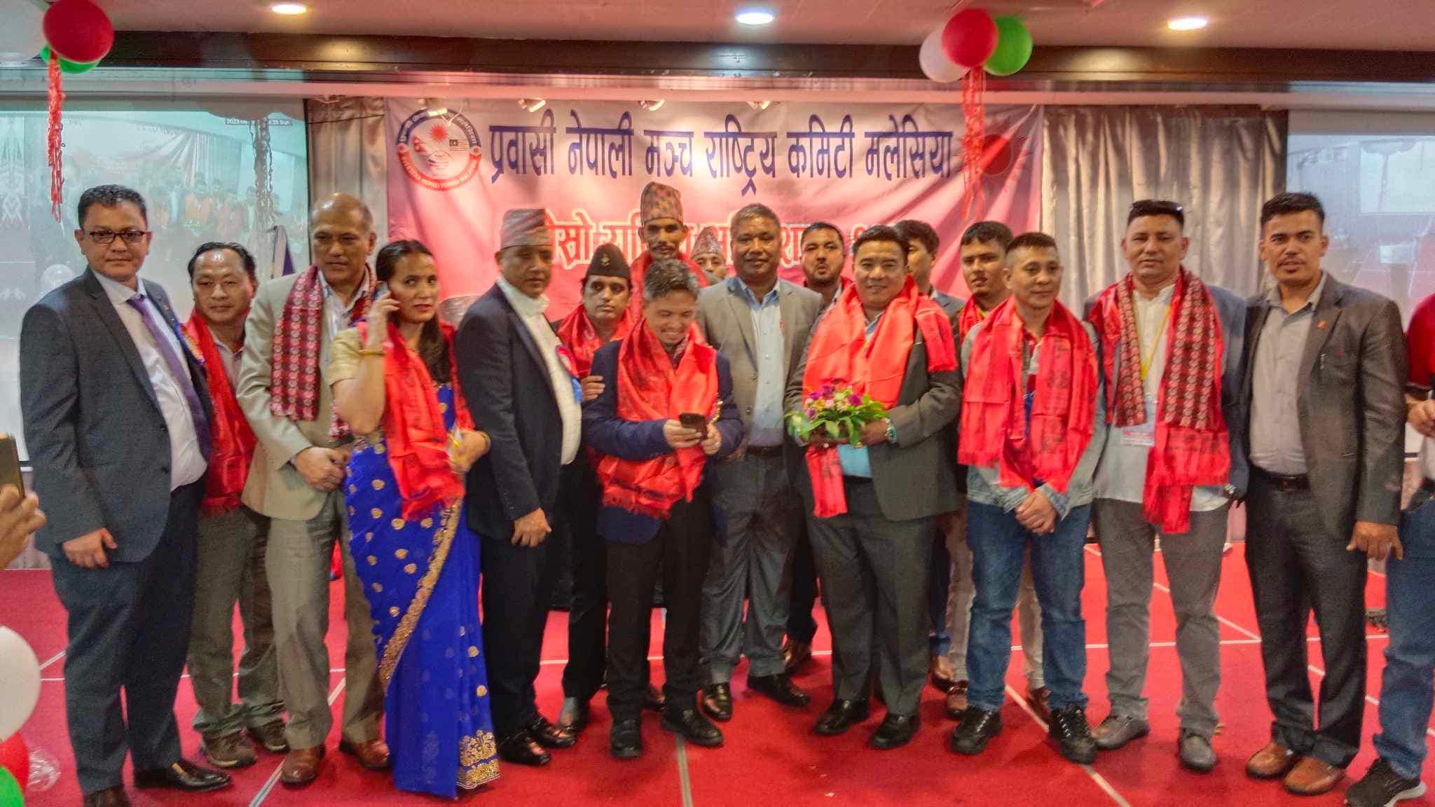 प्रवासी नेपाली मंच मलेसियाको दोस्रो अधिवेशन सम्पन्न, अध्यक्षमा दयाराम कुमाल चयन