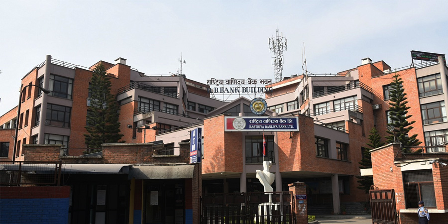 राष्ट्रिय वाणिज्य बैंक र हुलाक सेवा विभाग बीच सम्झौता