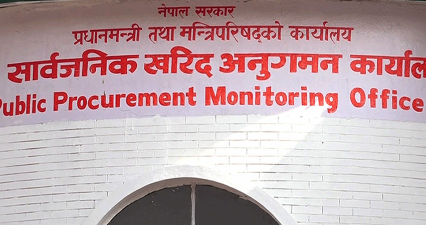 १६ ठेकेदार कम्पनीलाई सातदिनभित्र लिखित स्पष्टीकरण पेश गर्न निर्देशन (नामावलीसहित)
