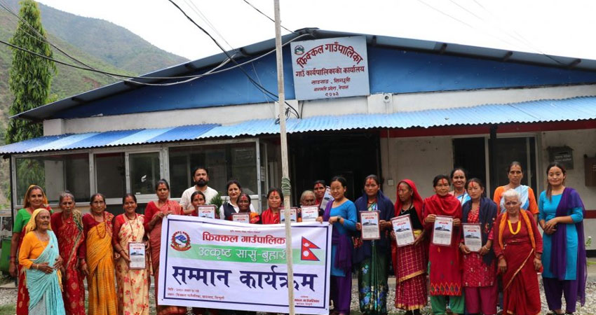 घरेलु हिंसा अन्त्य गर्नका लागि पालिकाद्धारा उत्कृष्ट सासू–बुहारीलाई सम्मान
