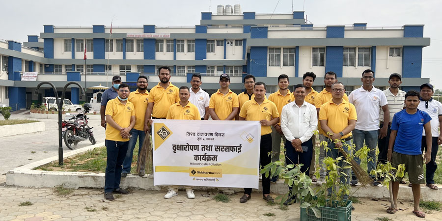 विविधि कार्यक्रम गरी मनायो सिद्धार्थ बैंकले वातावरण दिवस