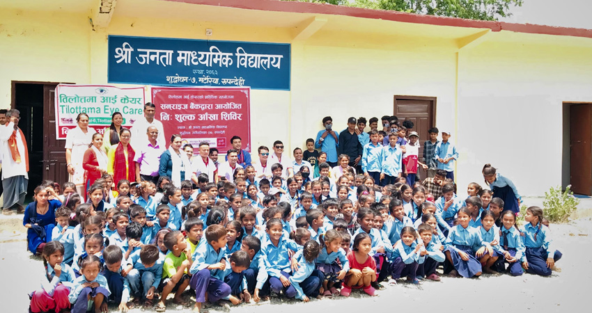 सन्राइज बैंकद्वारा निःशुल्क स्वास्थ्य शिविर संचालन