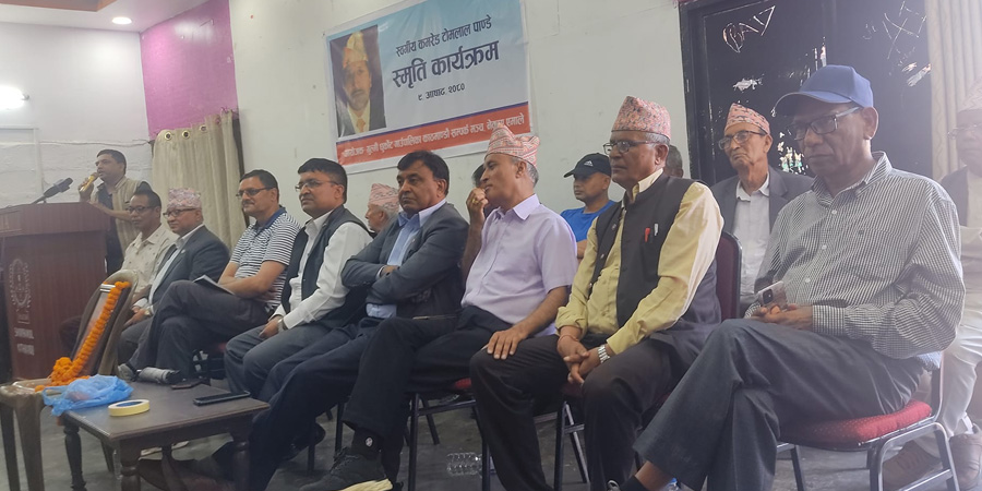 नेता टोमलाल पाण्डेको ७० औं जन्मदिनको अवसर पारेर स्मृती कार्यक्रम