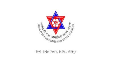 हिन्दी भाषालाई सरकारी कामकाजको मान्यता दिन माग