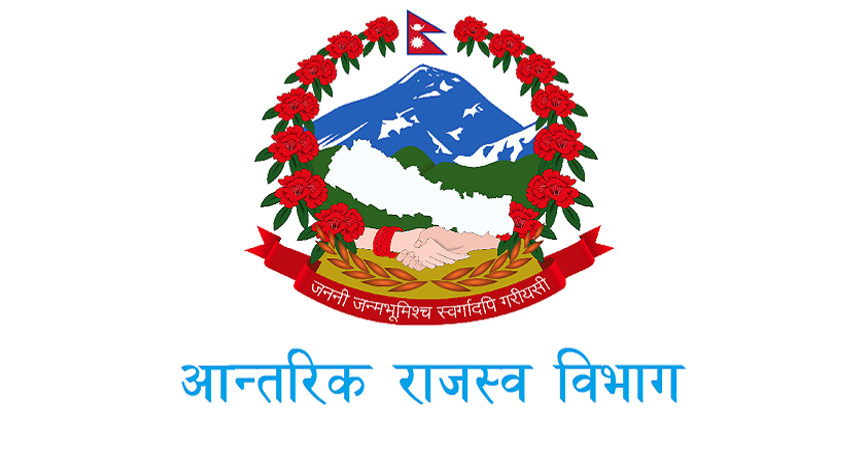 लक्ष्यभन्दा २२ प्रतिशत कम राजस्व सङ्कलन