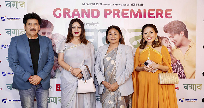 बगान चलचित्रले समाजलाई परिवर्तन गर्न ठूलो भूमिका खेल्ने : उपसभामुख राना
