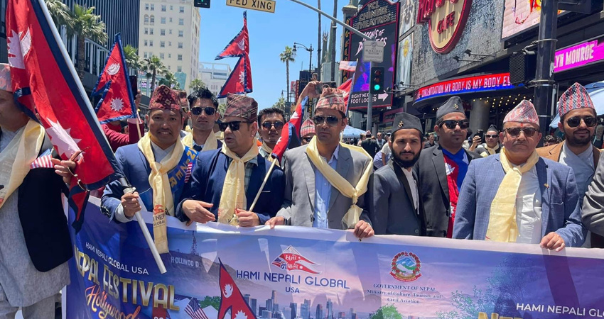 दर्जनौ संघ–संस्थाको सहभागीतामा अमेरिकामा भव्य रुपमा मनाईयो नेपाल फेस्टिबल