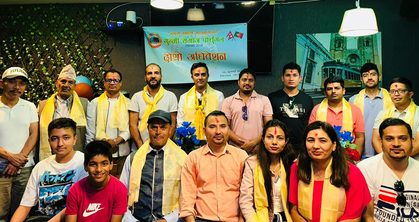 गुल्मी समाज पोर्चुगलको अध्यक्षमा अमृत रिजाल